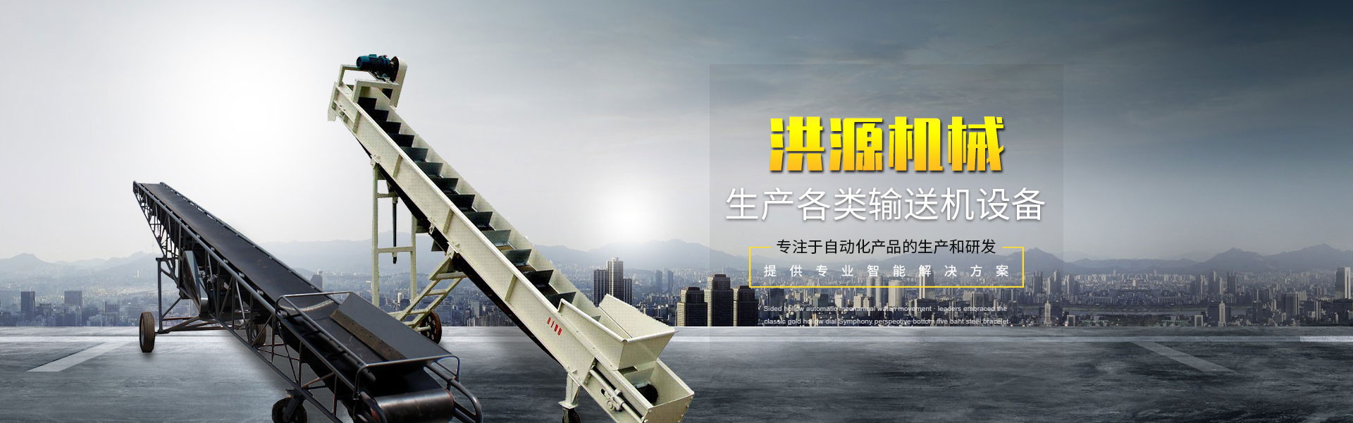 米兰（中国）