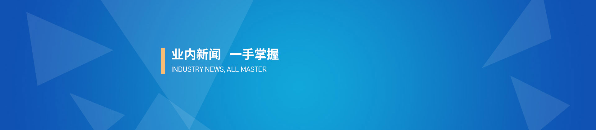 武汉桥式米兰手机版app