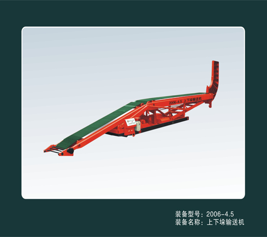 上下垛米兰手机版app