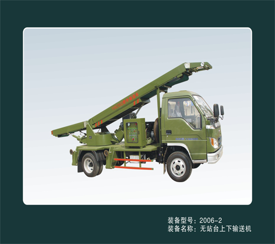 无战台米兰手机版app