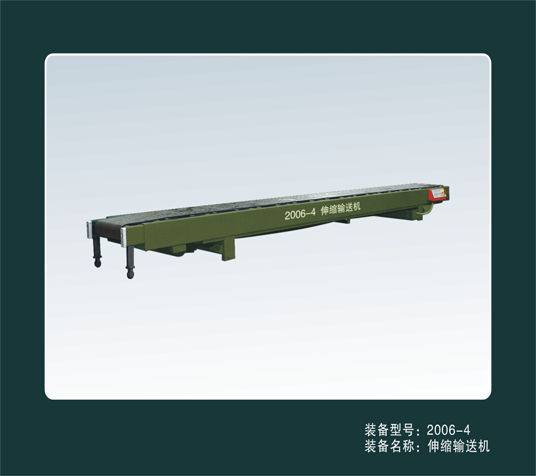 伸缩米兰手机版app