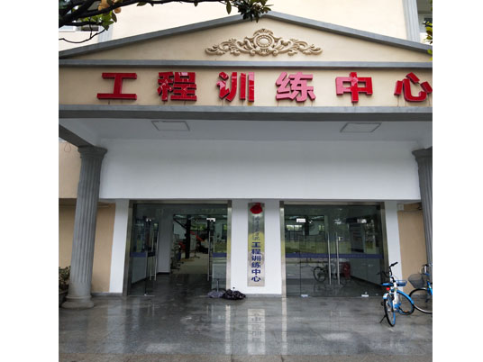 武汉桥式米兰手机版app